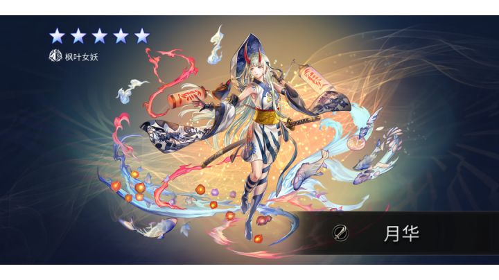 妖刀(as月华)4t史莱姆截图