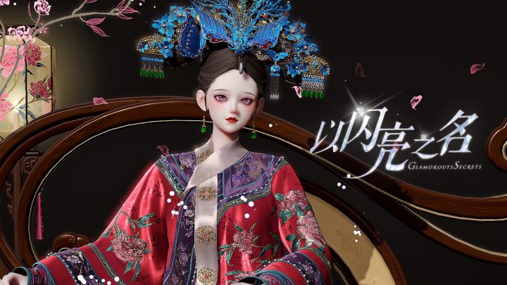 【以闪】华妃之美,如烈火烹油般绚烂。截图