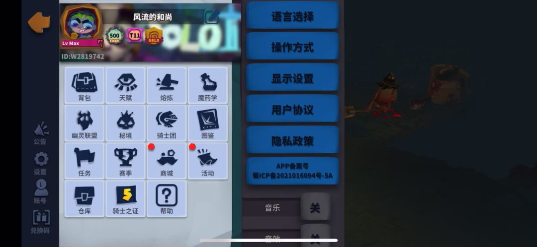 video-4901629