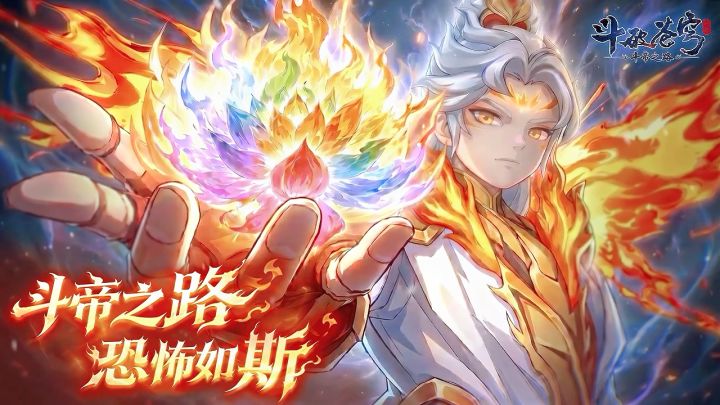 海波东一出手，整片战场瞬间化作冰域！截图
