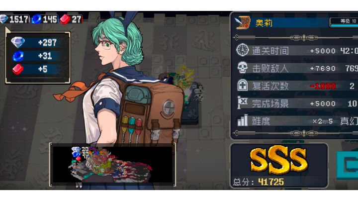 卡顿时再不卡顿,两次买复活截图