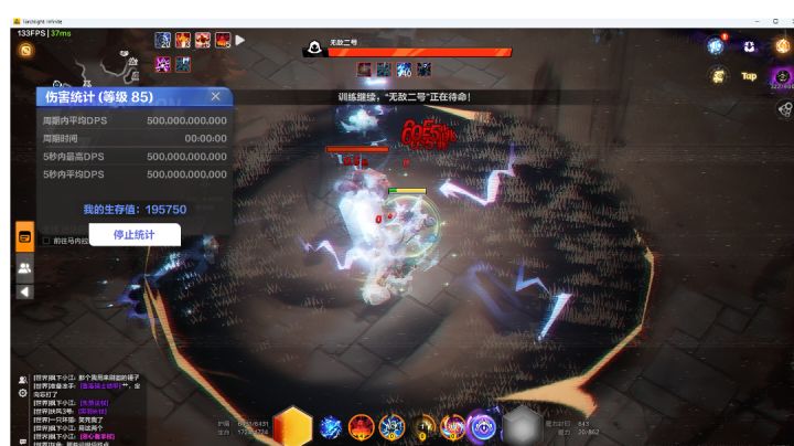 需要造车修车的私聊我，截图