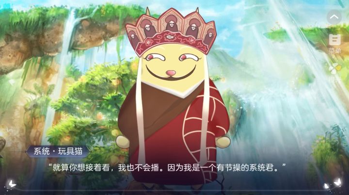黑心莲开在无间道截图