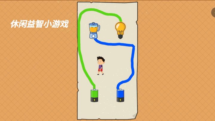 休闲益智小游戏：画线充电，一关比一关有意思截图