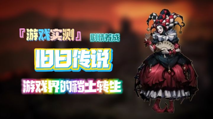 别骂了行不行?在骂我还秽土转生!#童心闪耀#截图