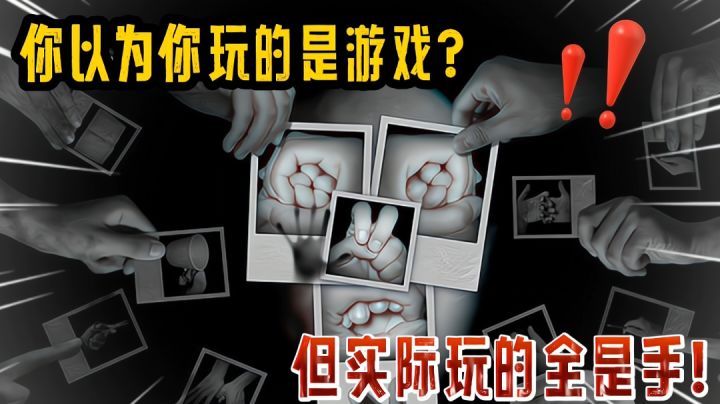 画风如此诡异的手游,却能深受众多玩家喜爱!慎进 重口味!截图