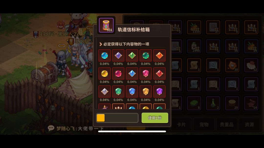 video-3783909