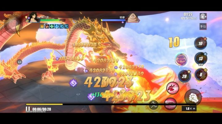 海岛125-5轻松过截图