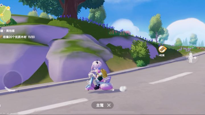 这是啥操作截图