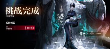 1锁阿黛拉23秒无buff速通赛托极限挑战