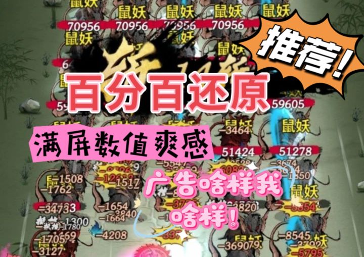 遭啦❗玩到真的广子游戏啦太好玩了吧❗诡道修真路截图