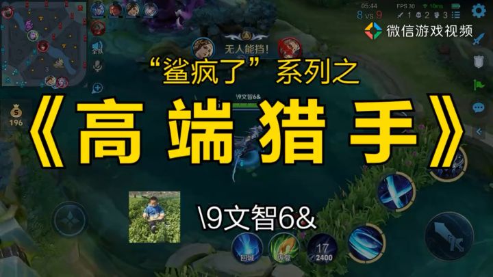 王者峡谷等你截图