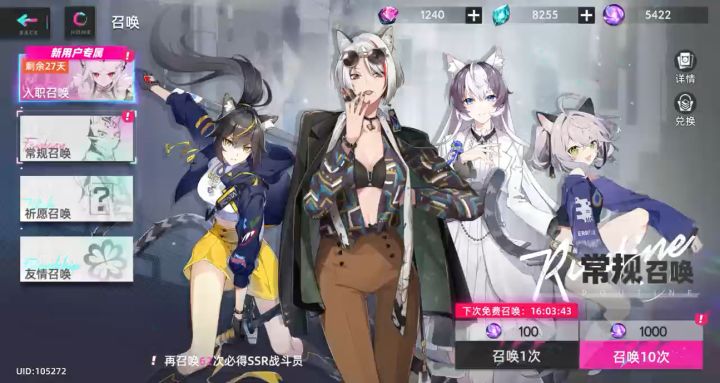 大战常驻池截图