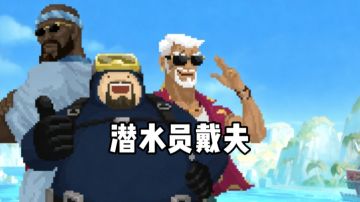 谁在说游泳减肥，你就把这个视频甩给他！