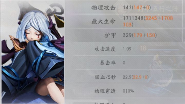 171万血化鲸截图