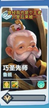 最新最强T0英雄排行榜