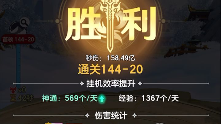 金仙境界打鸟教程，不多说了看视频吧截图
