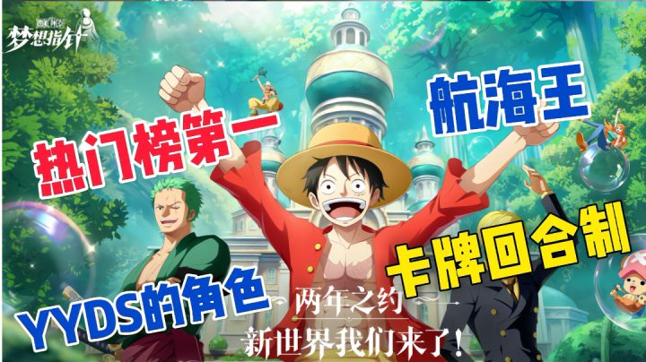 这个卡牌回合制,有点创新意,难怪热门榜第一截图