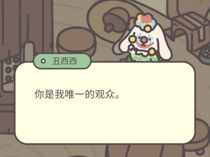 别拦着我,我想给它免单,橡子屋截图