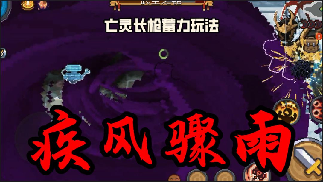 video-4786179