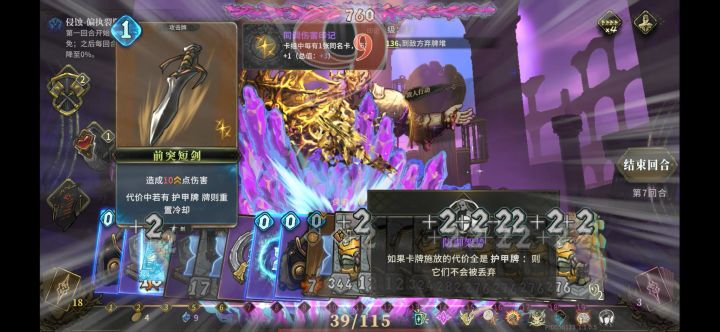 真正无限流派截图