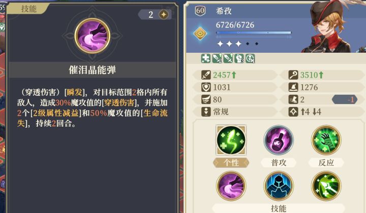 关于门内奶妈希孜的无限连视频截图