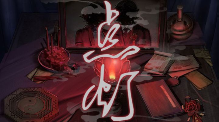 《点灯》第三章录屏，剪掉了一些无用操作！截图
