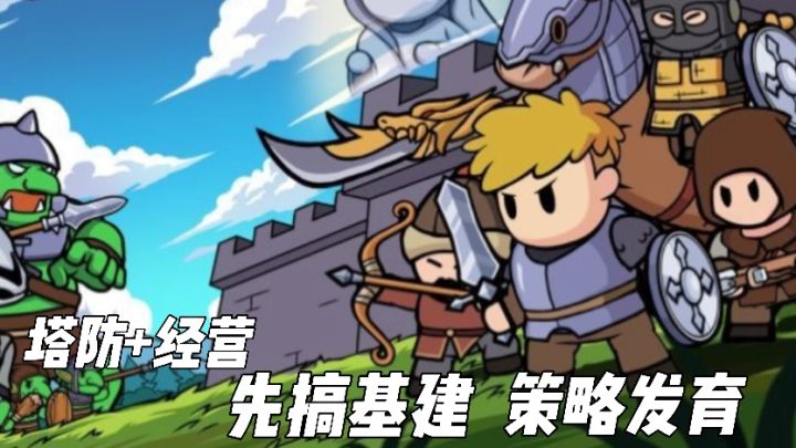 边种地变打怪!老农民=战争机器?截图