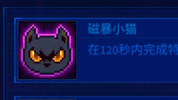 《迷雾侦探》特斯拉电塔流程——磁暴小猫成就截图