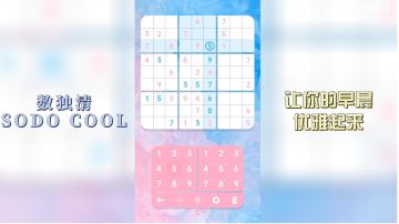 #摸鱼的休闲时光#这款游戏已经火了几十年，一起来脑锻炼吧！