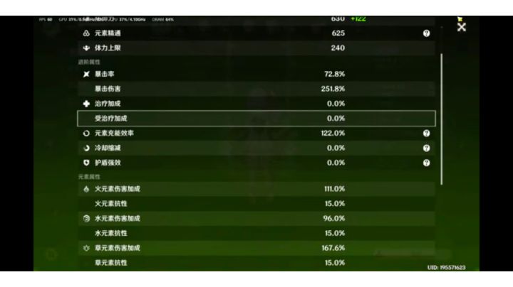 我的布耶尔,可不是吃肉的。截图