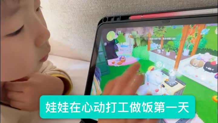 咱就是说 从小就得抓起截图
