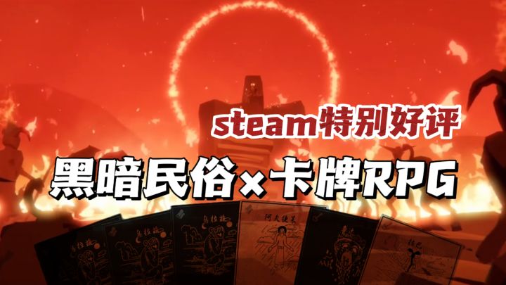沙俄卡牌:我在俄罗斯当萨满截图