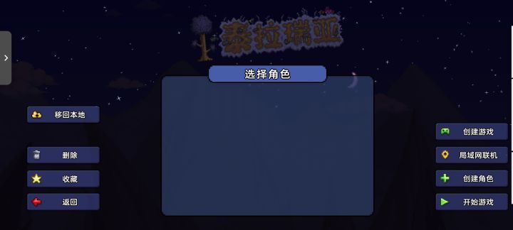 号好像玩不了了截图
