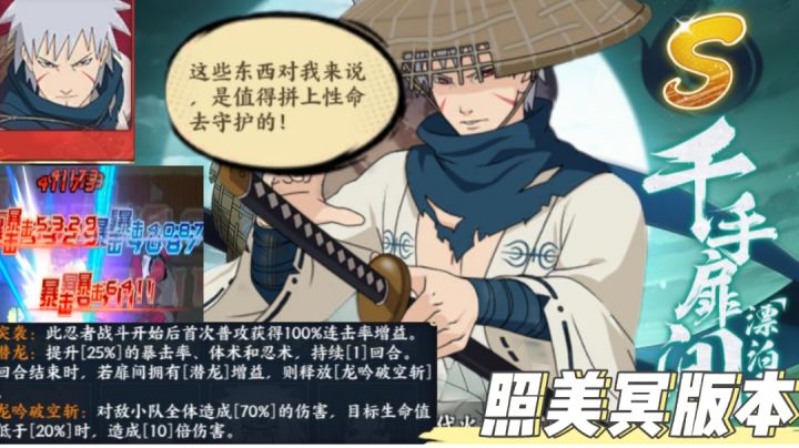 自从有了他,再也看不见三回合是什么样截图