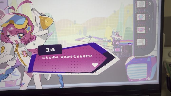 沉迷研究特殊解法中截图