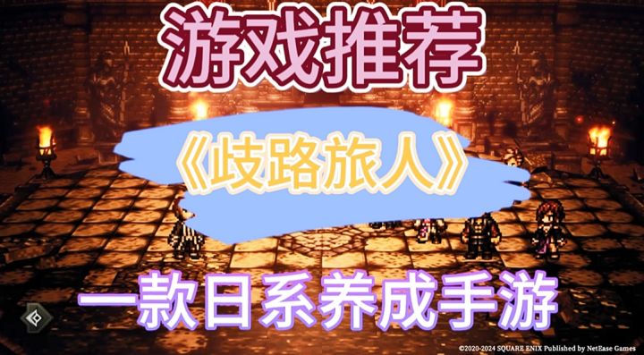 【游戏推荐】一款休闲养成手游截图