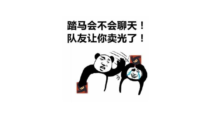 狼人杀为什么会没落（2）截图
