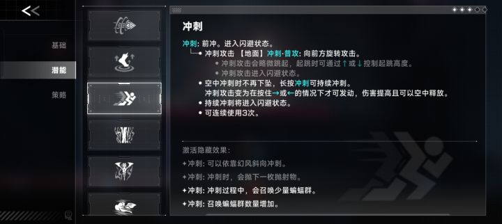 我们雷琪儿玩家真是太有操作啦截图