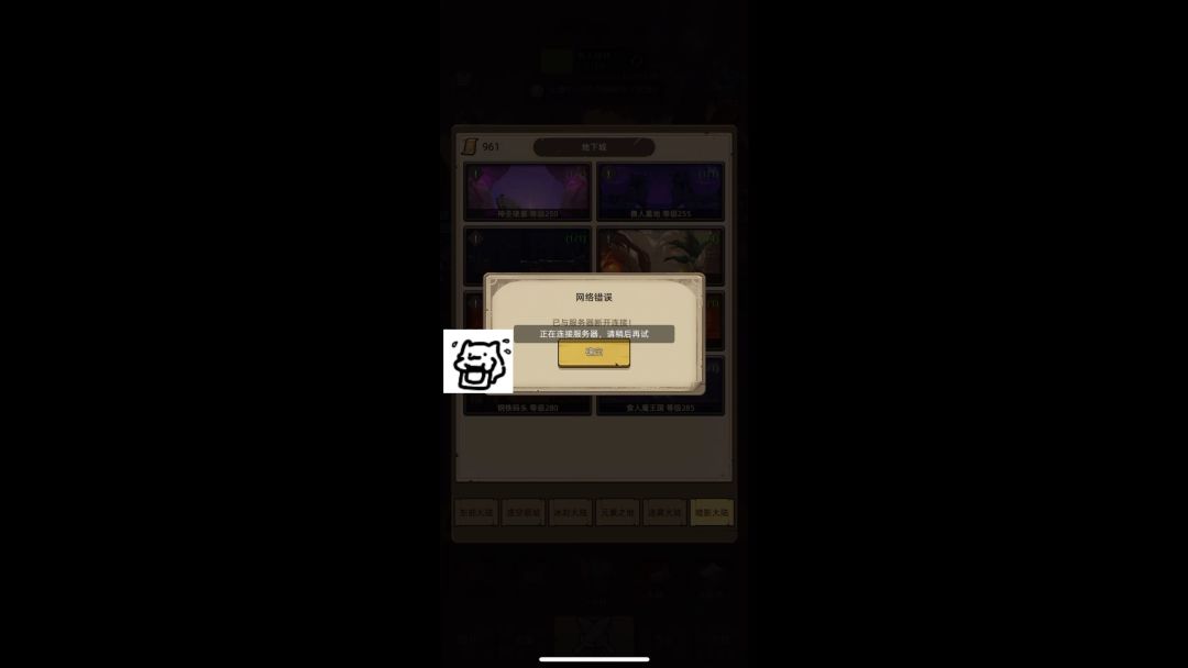 video-4005044