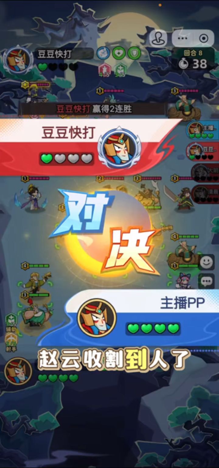 大乱斗射手也太强了截图