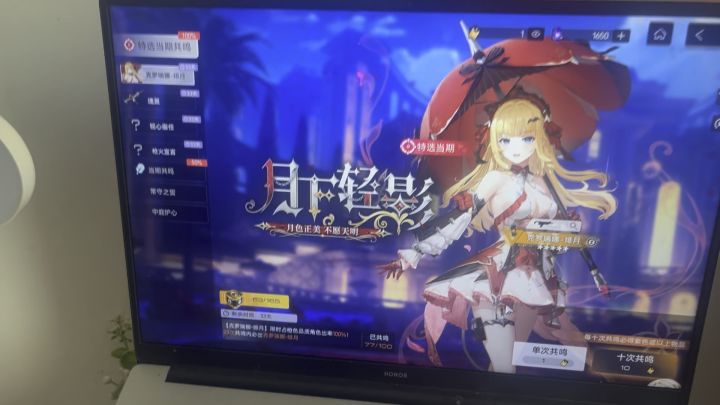 无力感……截图