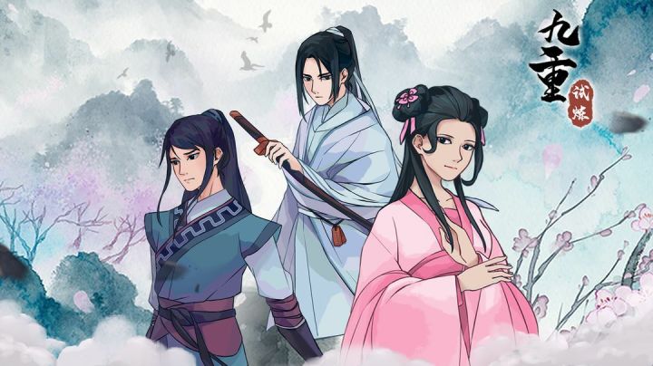 怎么玩一下就天亮了?这游戏让人根本停不下来!#九重试炼截图