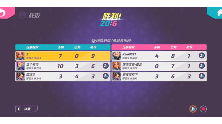 你确定这是T3?不是绝地求生?截图
