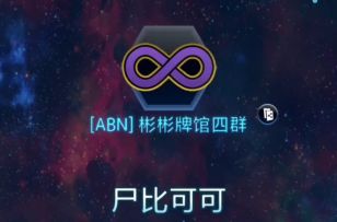 漫威终极逆转S8：超好玩！喜欢看我揍阿里瑟姆吗！