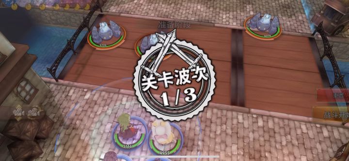 【攻略教程】角色试玩 全新的自我 薇薇安截图