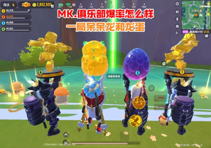 MK.俱乐部爆率怎么样截图