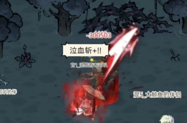 什么叫20秒速通幽影地狱☝🤓截图