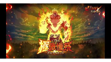 3.5周年极傲慢节庆典举办&新角色介绍