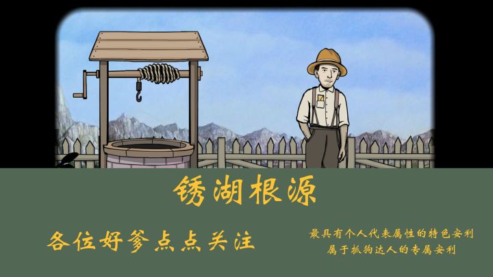 我叫王大锤我现在写情书没有笔，谁能救救我截图